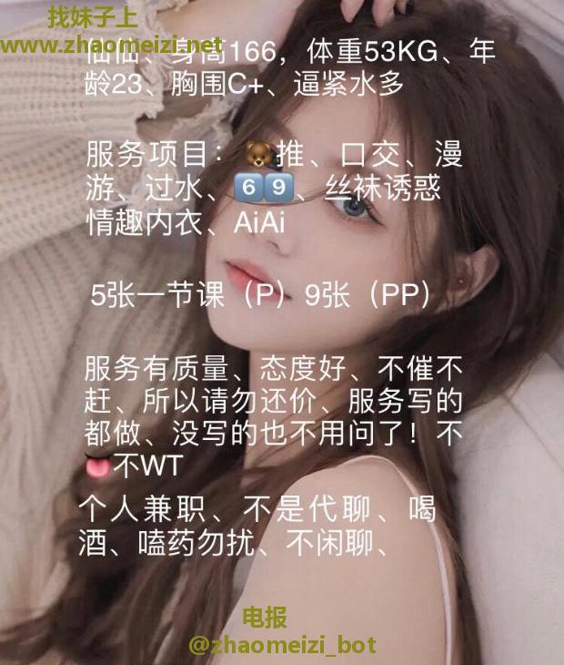 无锡大熊妹妹