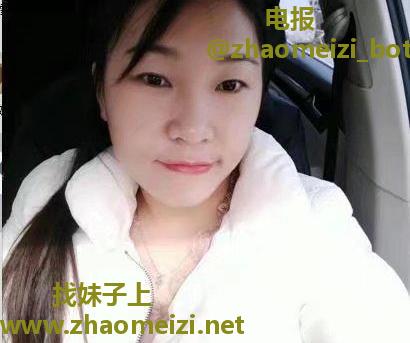 瑶海熟女