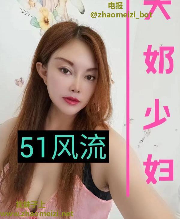 丰满翘臀大奶妹