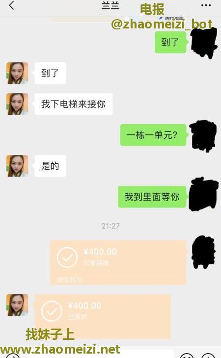 韵味少妇白皙水多