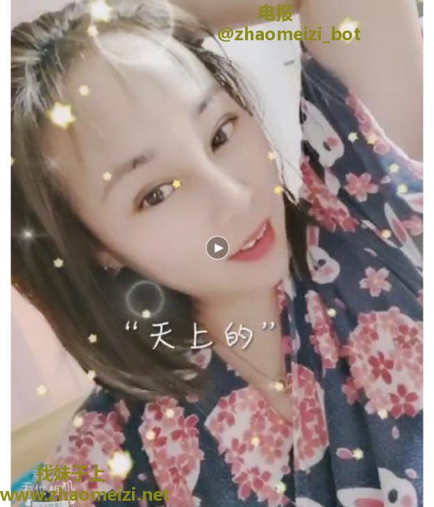 性价比的苗条妹子