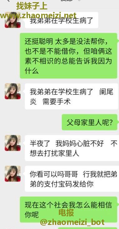 曝光香坊骗子家注意