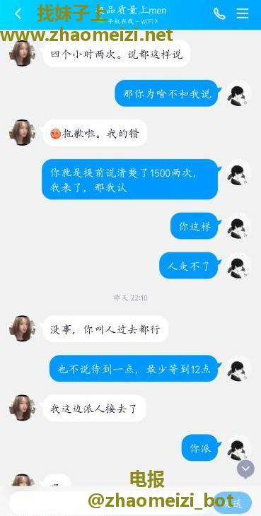 曝光垃圾鸡头骗子坑货