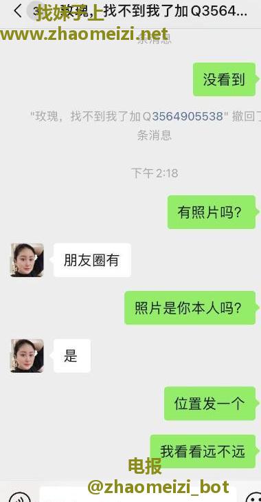 金海岸附近的少妇