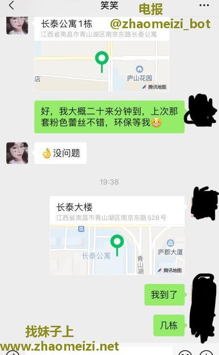 笑笑性价比