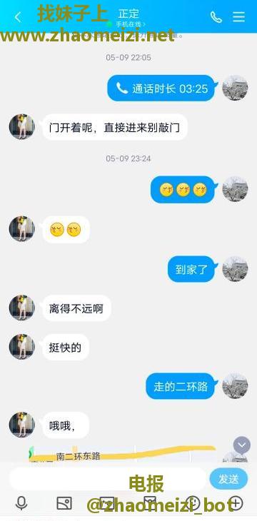 义堂附近的少妇