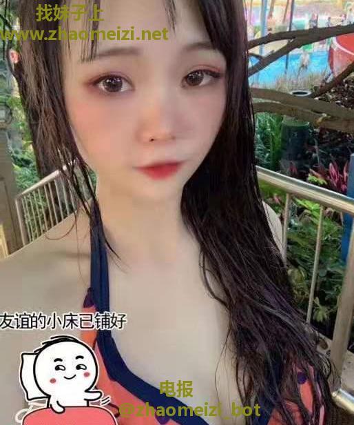 滨江萝莉雅如