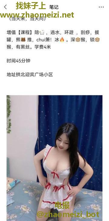 珠海D奶小美