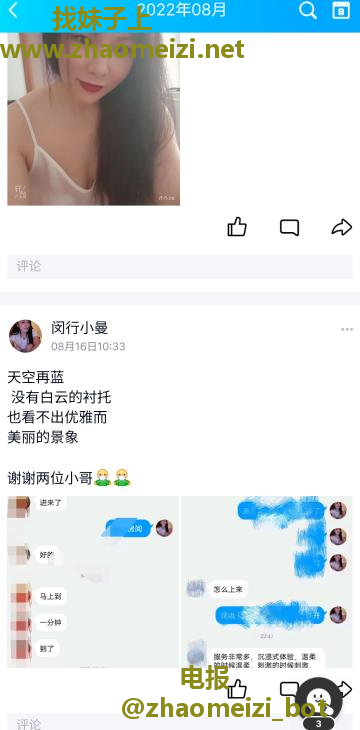 又是一个假的