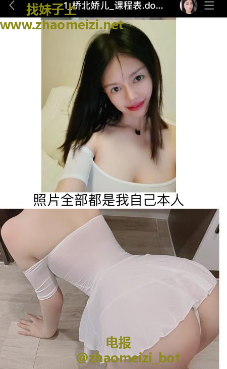 桥北兼职少妇