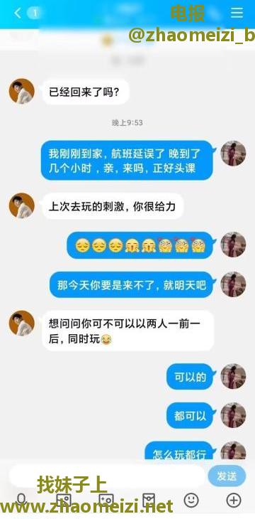 三通风骚大奶少妇