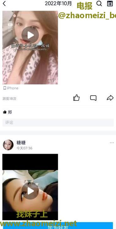 宜川附近美少妇