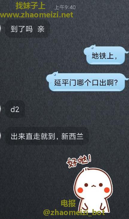 西安云南性感熟女