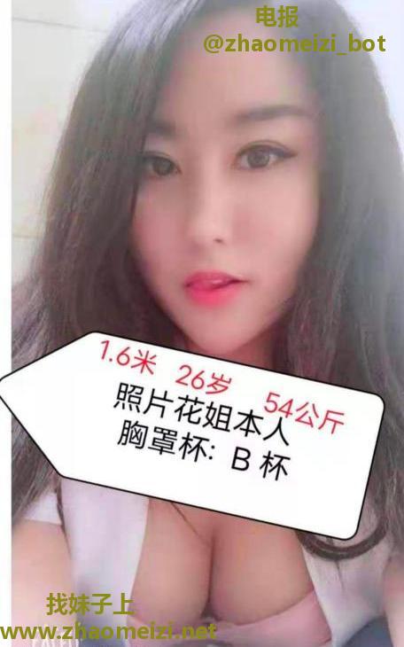 罗庄小少妇