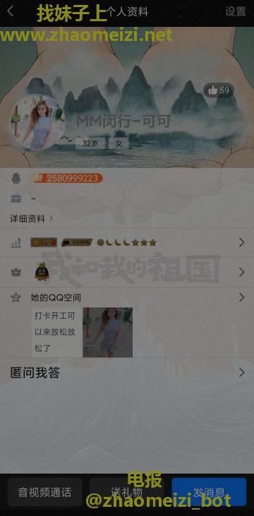 闵行可可无服务 仅无套打桩