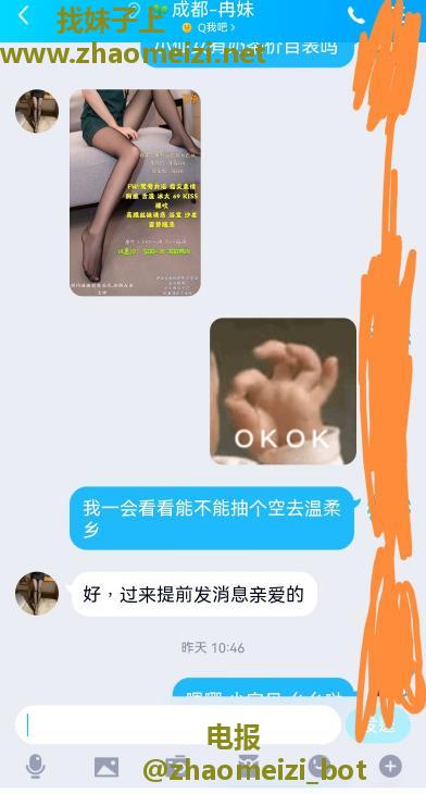 火车南站的冉妹是个坑