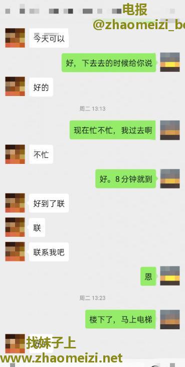 芝罘区御金台熟女