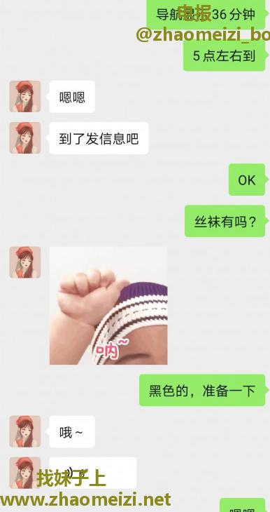 成都南门少妇