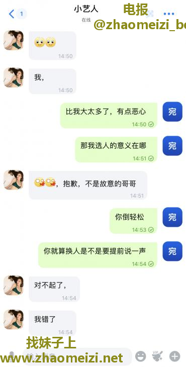 离谱老鸨大家注意