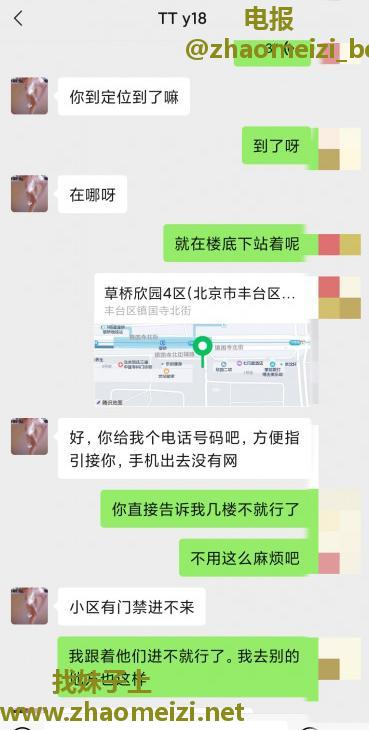 曝光骗子一个 用美女图片的代聊