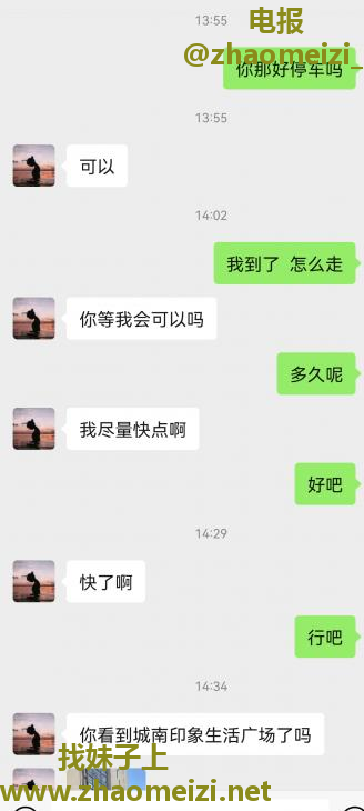 吴中李嫚踩大雷