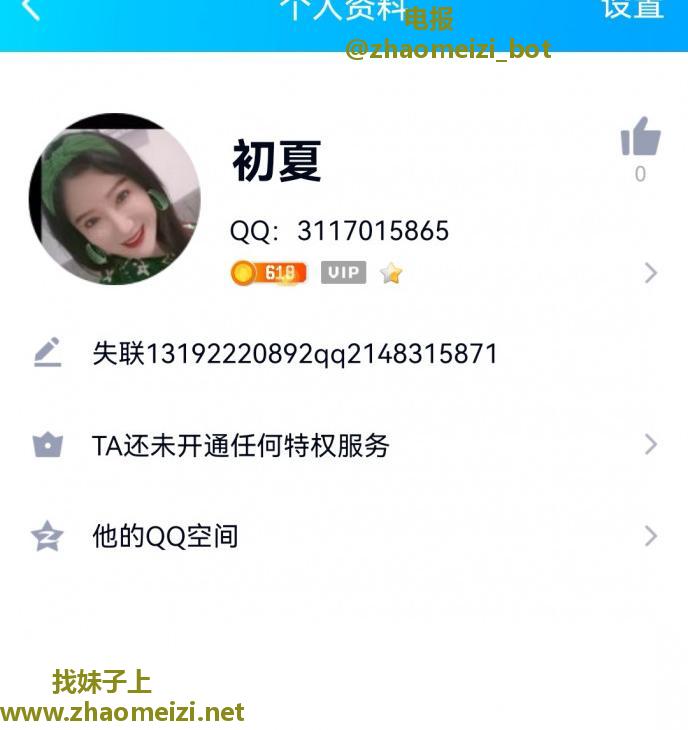 机车女佳丽