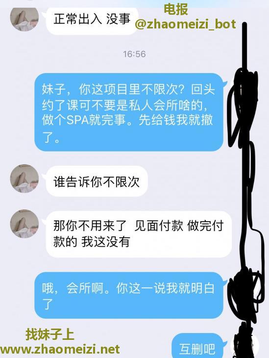 最近发布的会所太多