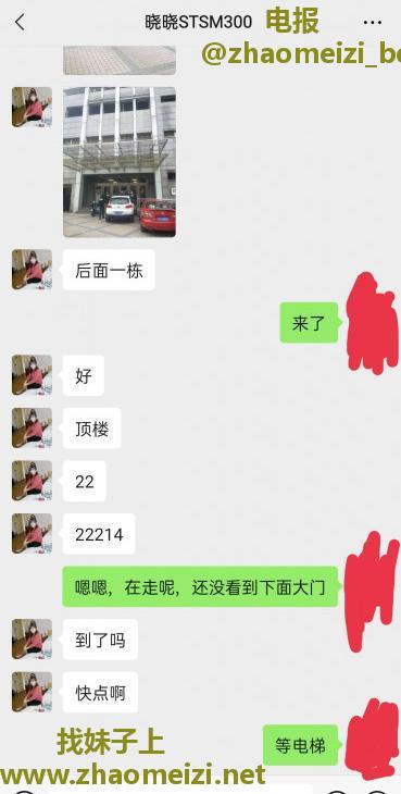 曝光   虹口区四平路重口熟女