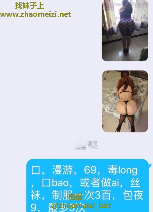 大屁股性价比熟女