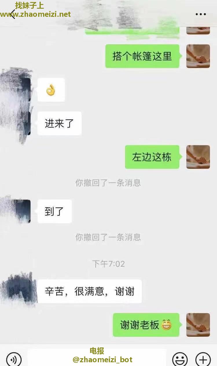 古墩路服务系Jenny