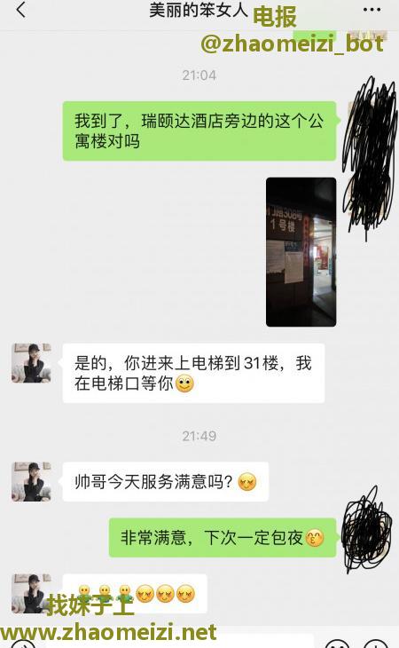 榕门路年轻温柔身材好