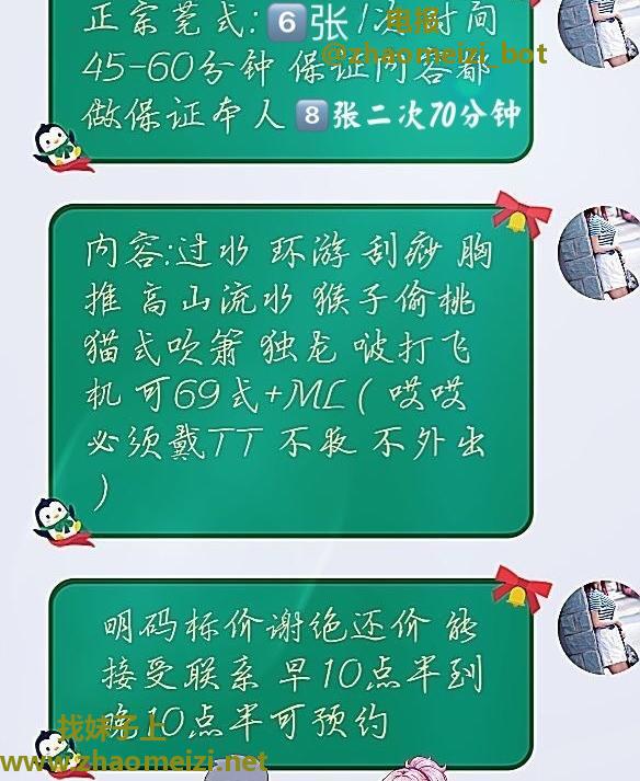 朋友推荐的服务系小姐姐