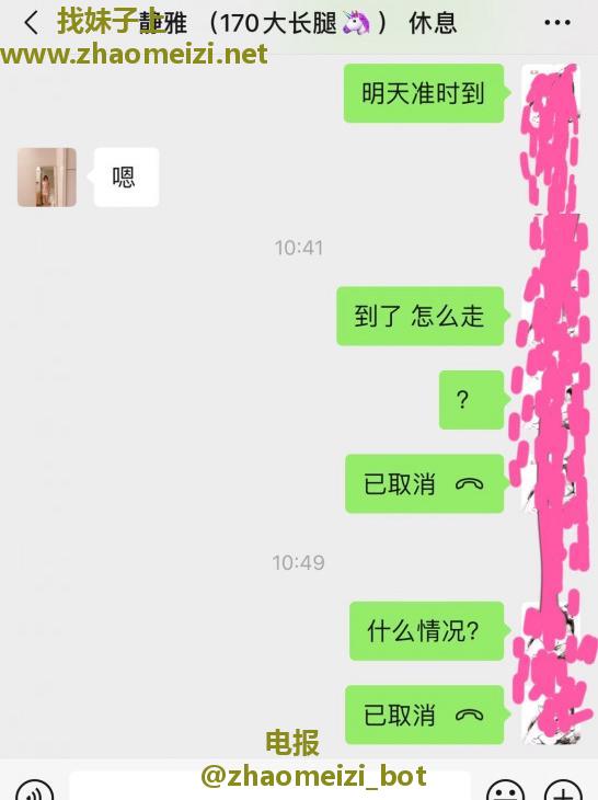 曝光个骗子水人