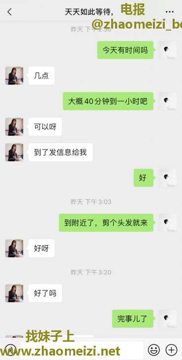 验证河东态度好的轻熟