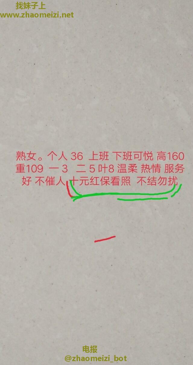 可三通轻熟女