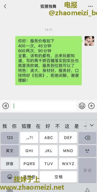 火炬黑丝高跟情趣少妇