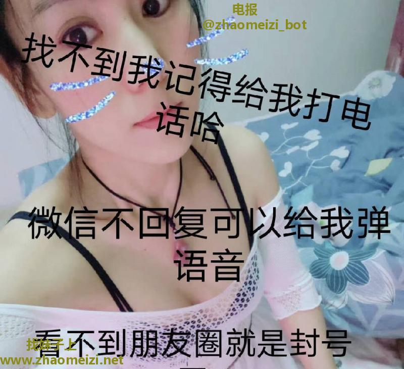 哈尔滨的一熟女