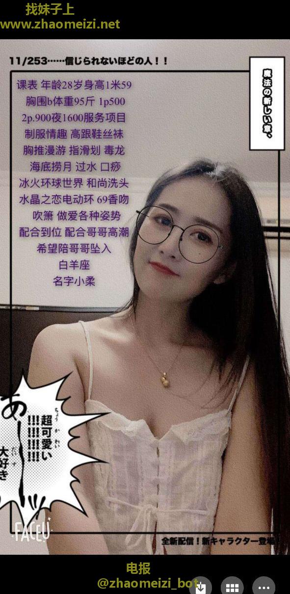 丁家庄很火的js