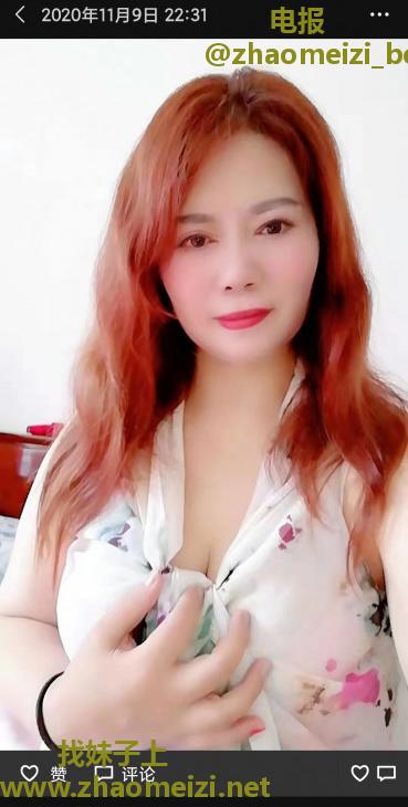 杨浦熟女波霸燕子