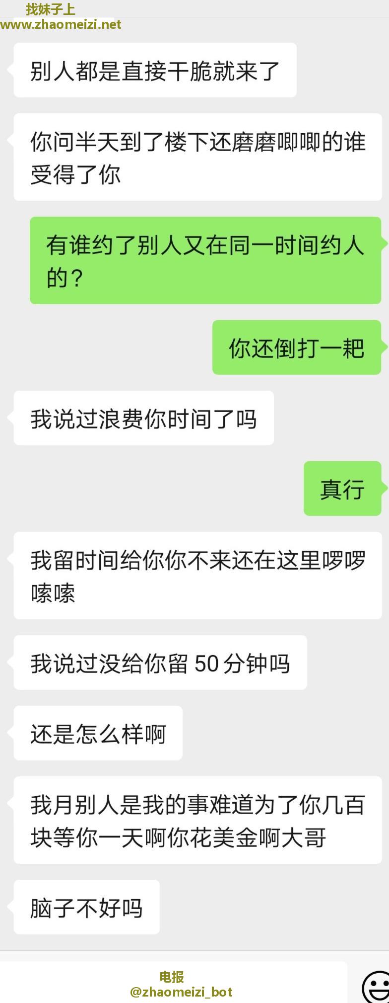 江宁小欣不爽记