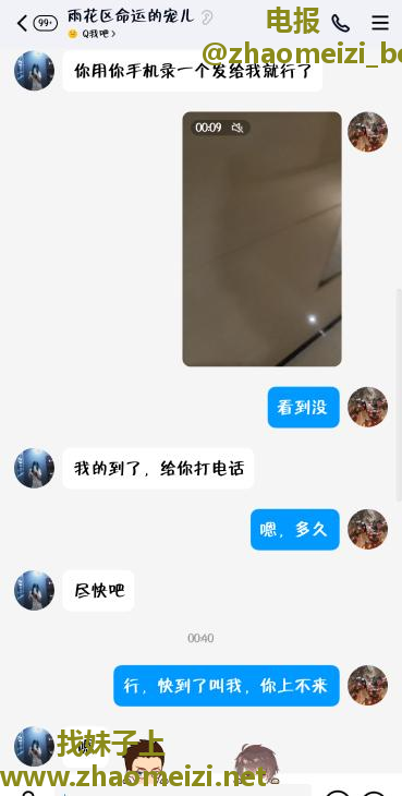 命运的宠儿论坛推荐的