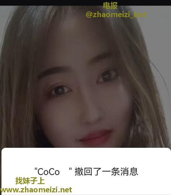 南京Coco