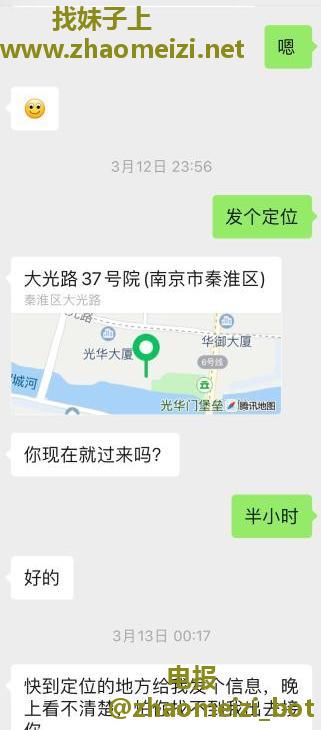 大光路熟女性价比