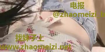 秦淮态度不错的妹妹