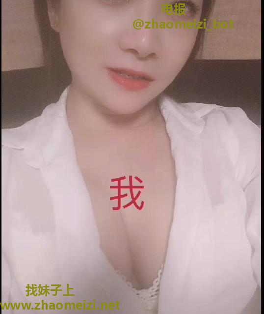 江宁大奶妹子