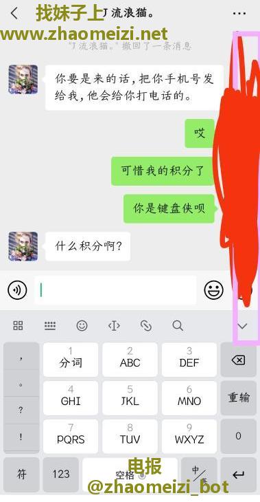 举报一个货不对板的大波妹