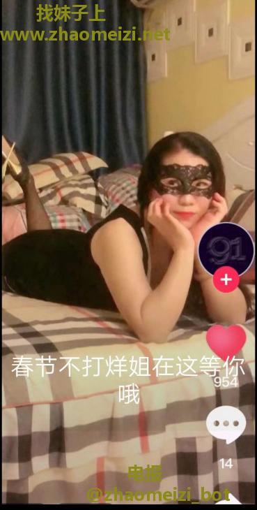 江宁熟女莲子