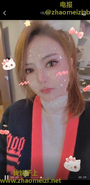 南京美女少妇
