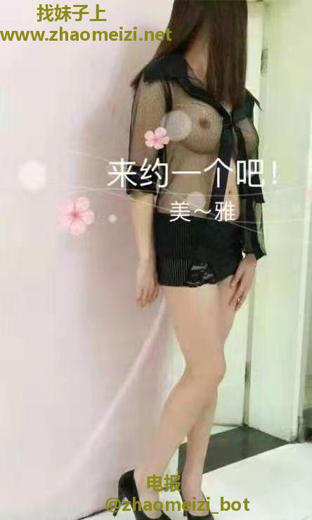 体育西路少妇型