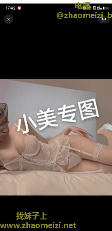 陆家嘴小美